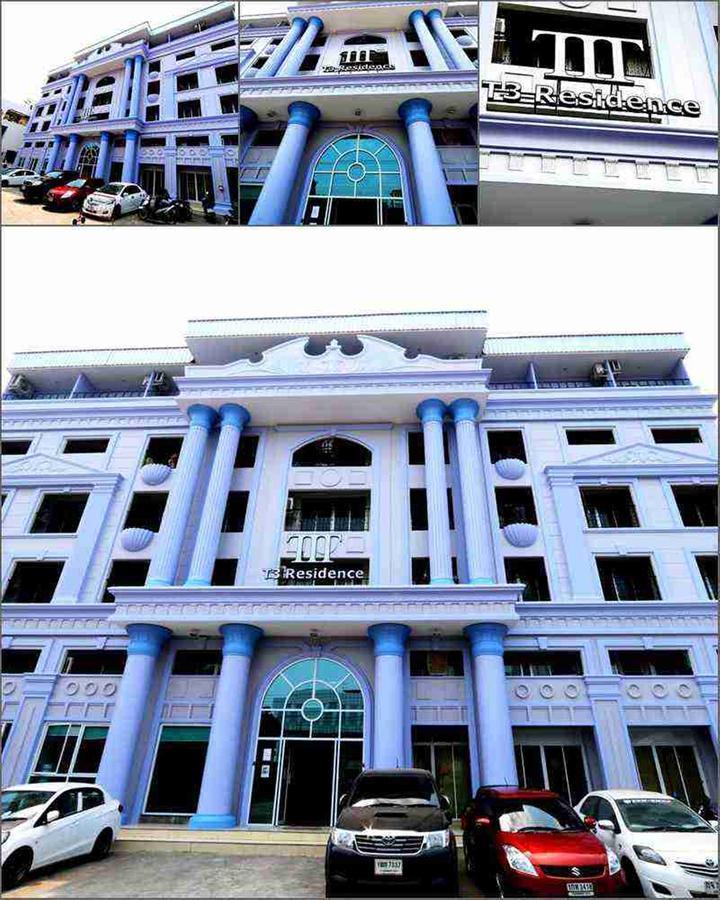 الشقق الفندقية بانكوكفي  سكن تي3 المظهر الخارجي الصورة